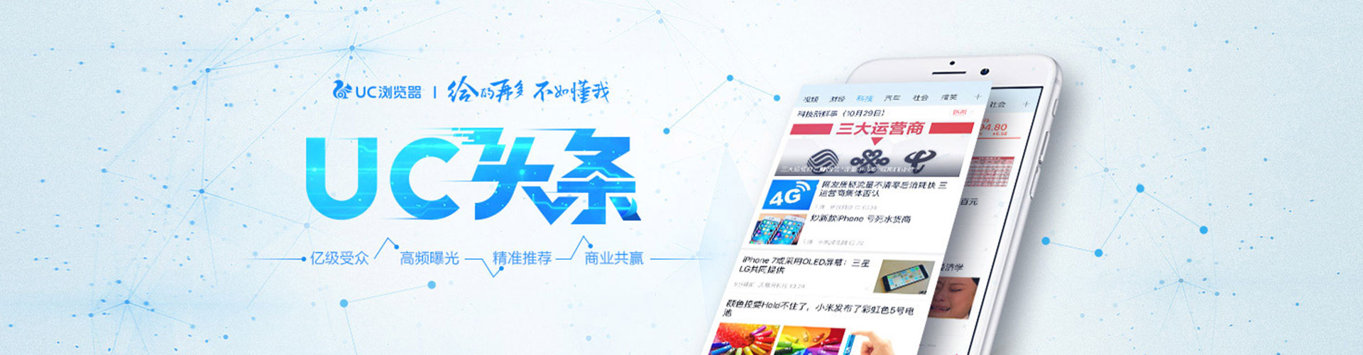 防城百度运营推广